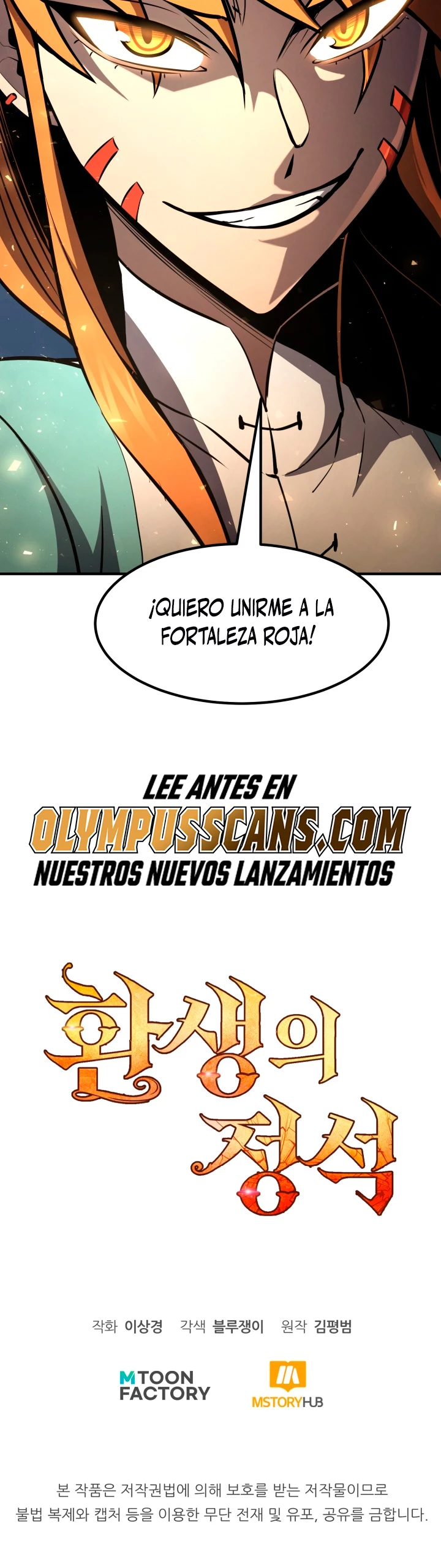 Estandar de la Reencarnación Capitulo 54 página 51