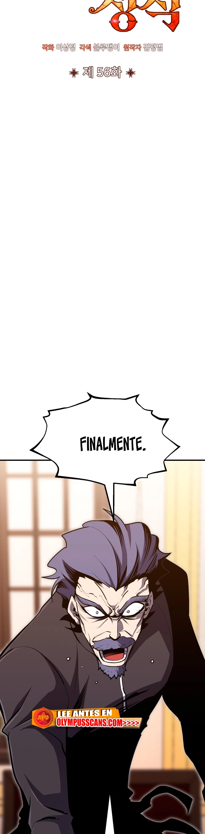 Estandar de la Reencarnación Capitulo 56 página 13