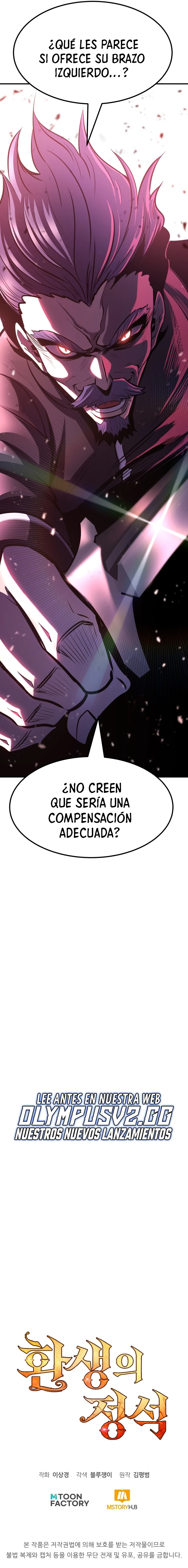 Estandar de la Reencarnación Capitulo 72 página 27