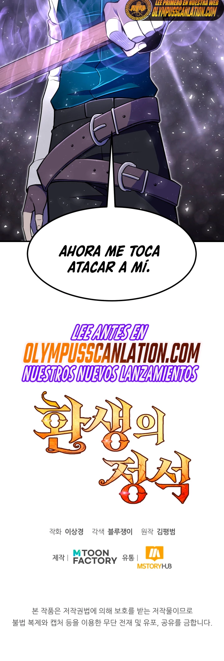 Estandar de la Reencarnación Capitulo 8 página 53