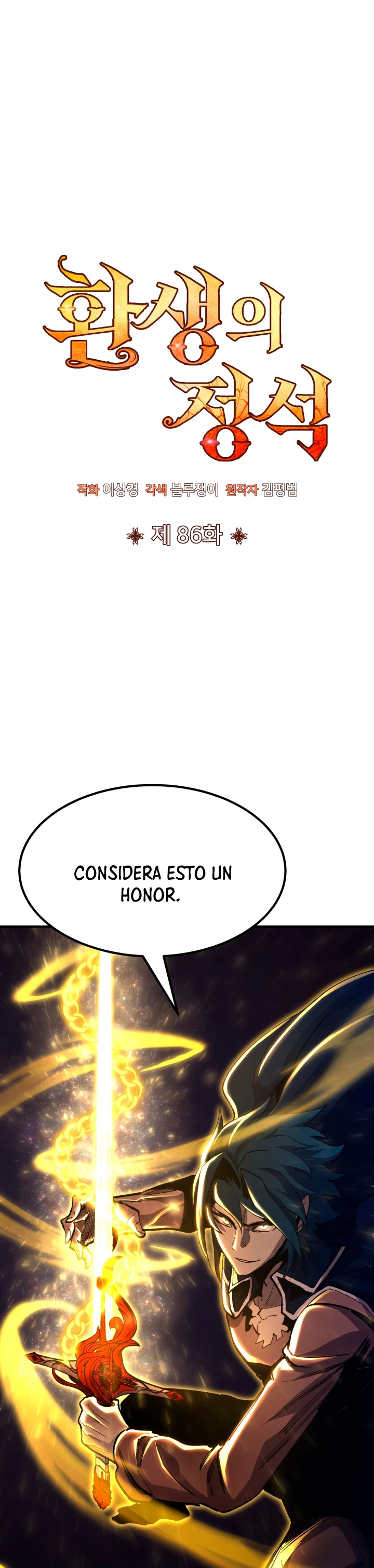 Estandar de la Reencarnación Capitulo 86 página 2