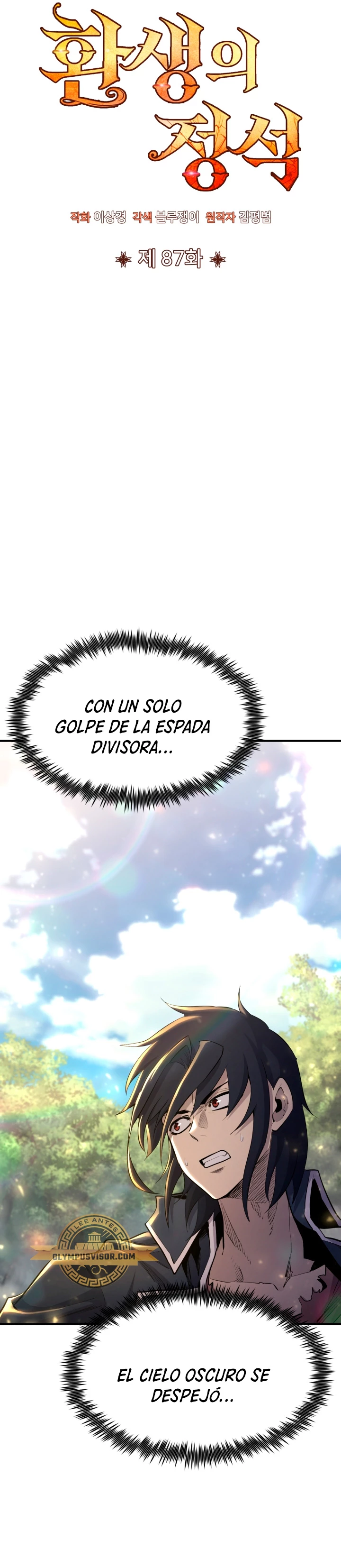 Estandar de la Reencarnación Capitulo 87 página 24