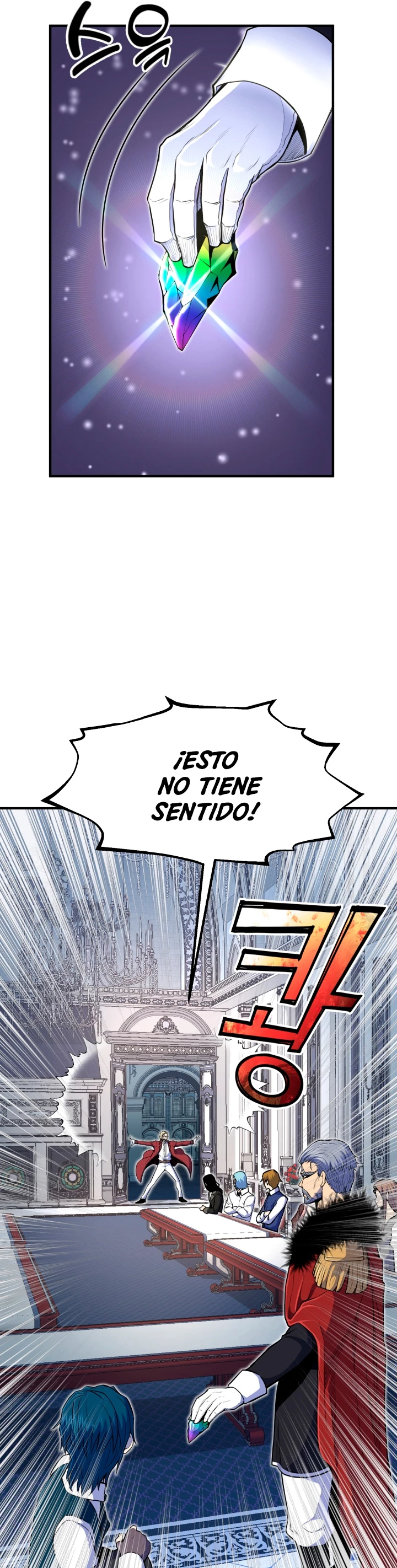 Estandar de la Reencarnación Capitulo 9 página 43