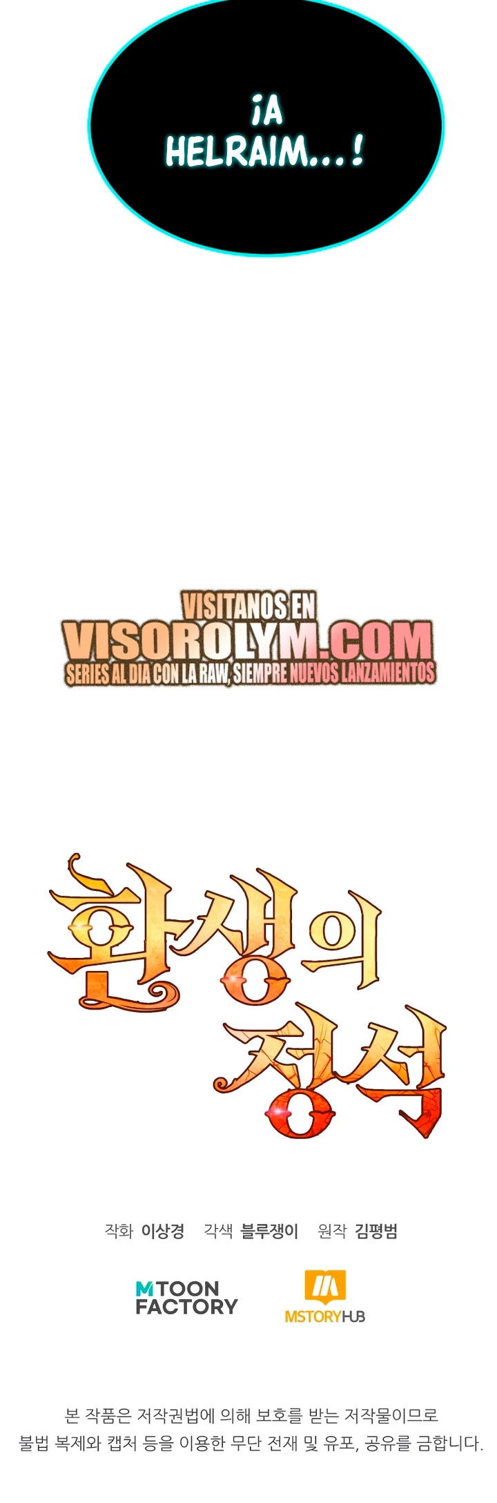 Estandar de la Reencarnación Capitulo 98 página 63