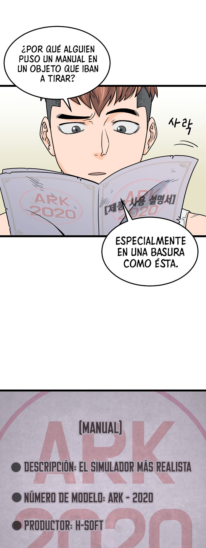Inicio de Sesión en el Murim Capitulo 1 página 26