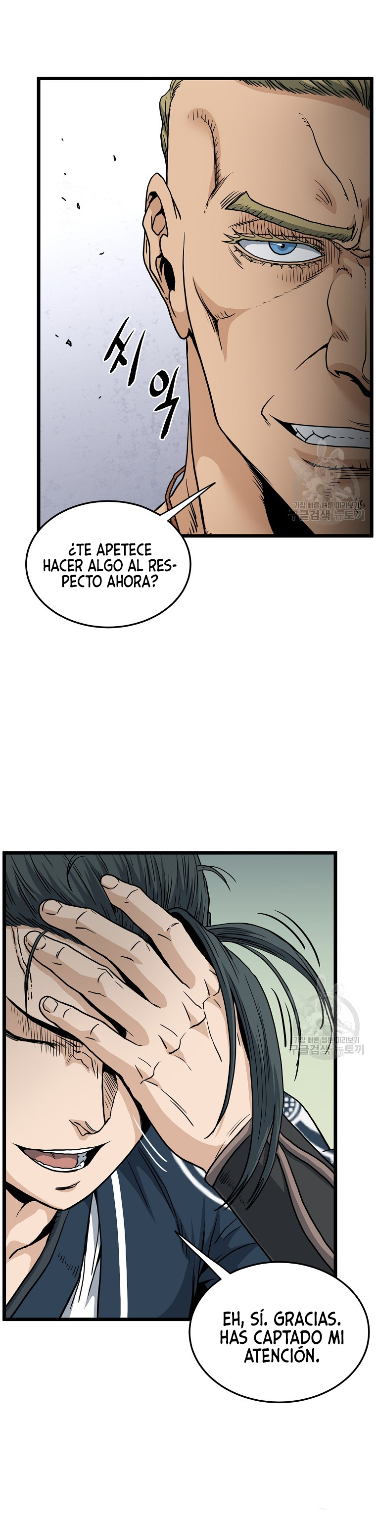 Inicio de Sesión en el Murim Capitulo 163 página 7