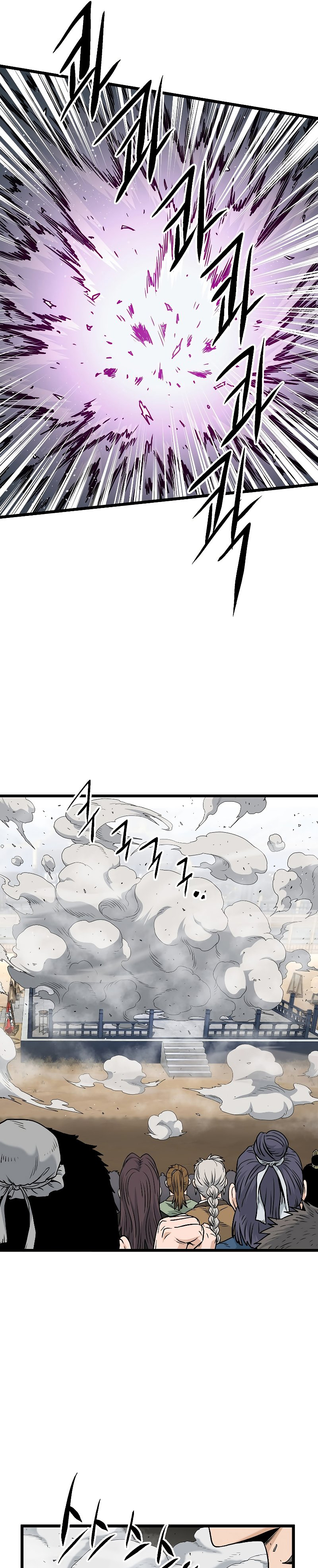 Inicio de Sesión en el Murim Capitulo 168 página 31