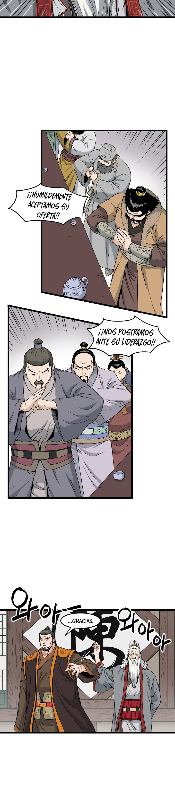 Inicio de Sesión en el Murim Capitulo 18 página 7