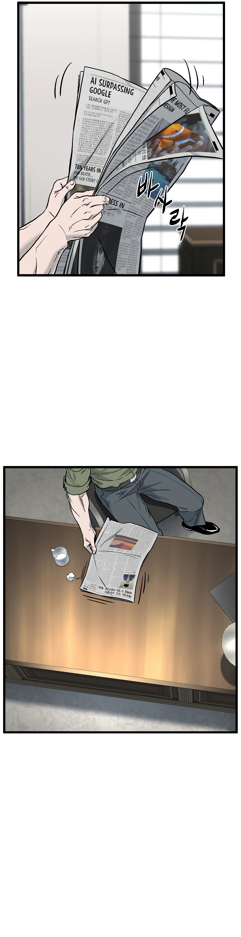 Inicio de Sesión en el Murim Capitulo 190 página 38