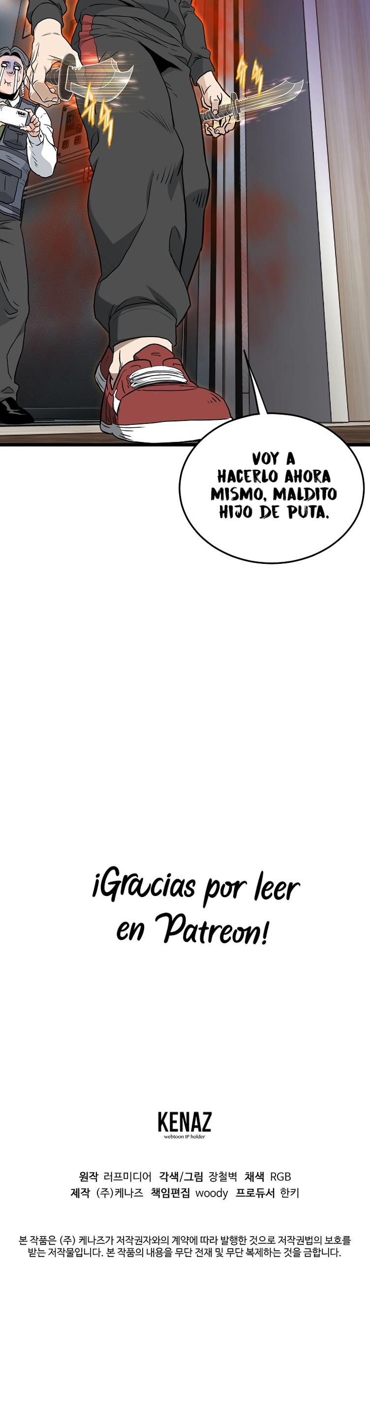 Inicio de Sesión en el Murim Capitulo 191 página 29