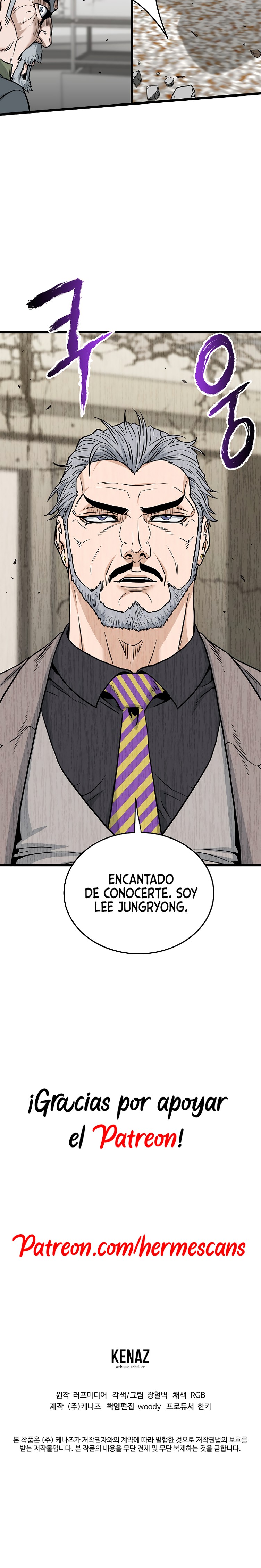 Inicio de Sesión en el Murim Capitulo 193 página 29