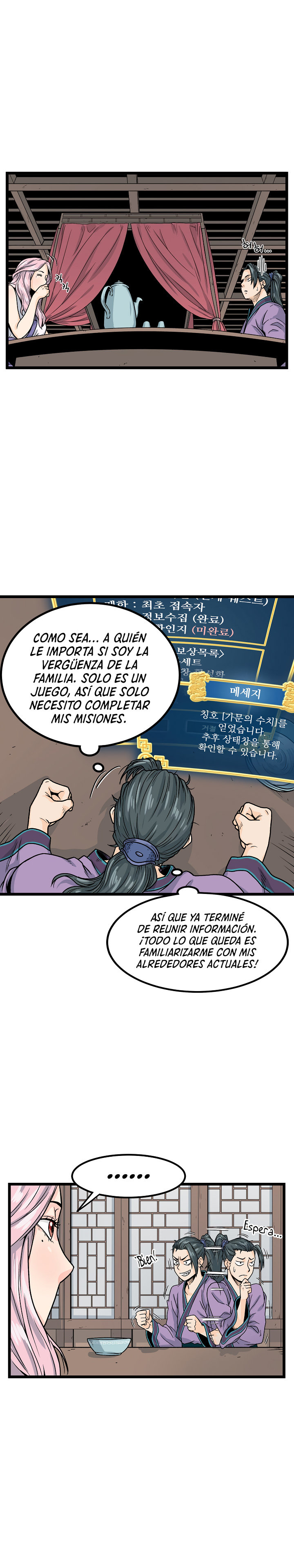 Inicio de Sesión en el Murim Capitulo 2 página 23