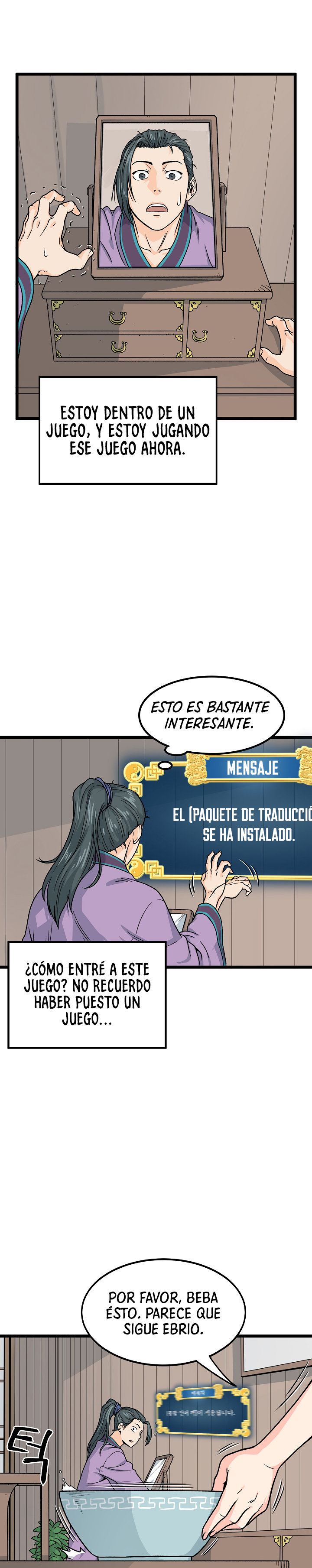 Inicio de Sesión en el Murim Capitulo 2 página 7