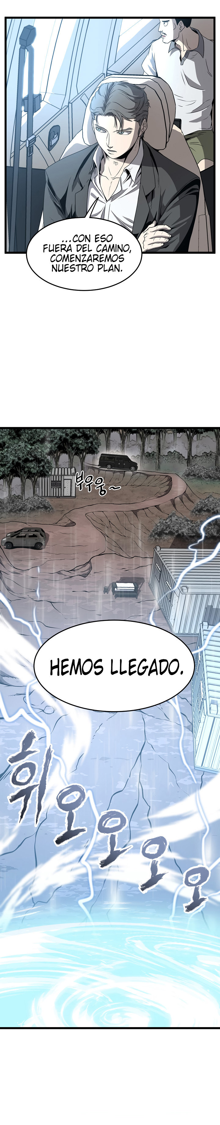 Inicio de Sesión en el Murim Capitulo 39 página 7