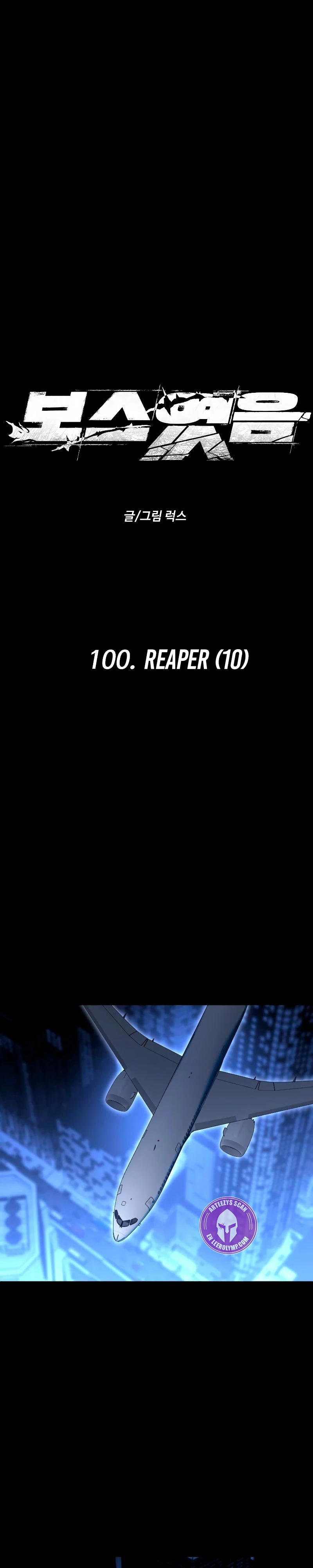 Solía ser un jefe Capitulo 100 página 65