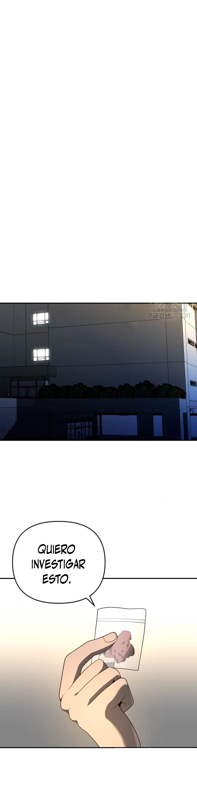 Solía ser un jefe Capitulo 12 página 100