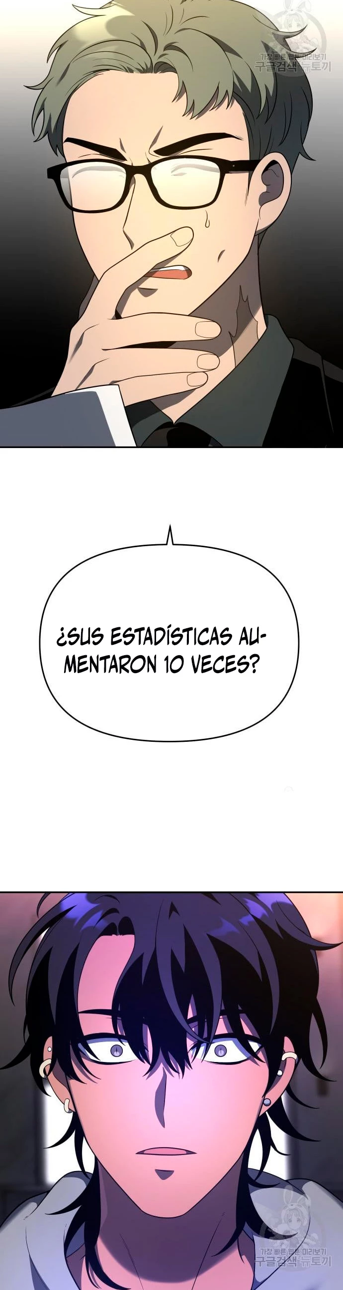 Solía ser un jefe Capitulo 12 página 104