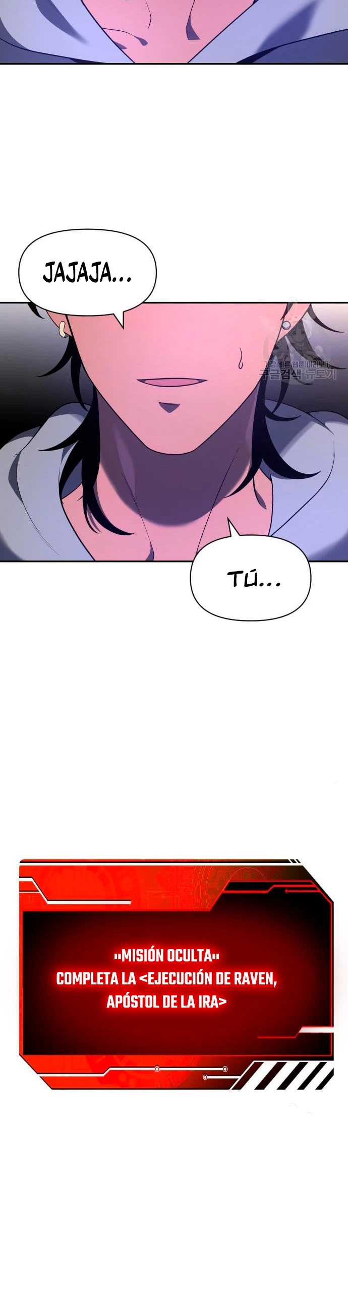 Solía ser un jefe Capitulo 12 página 105