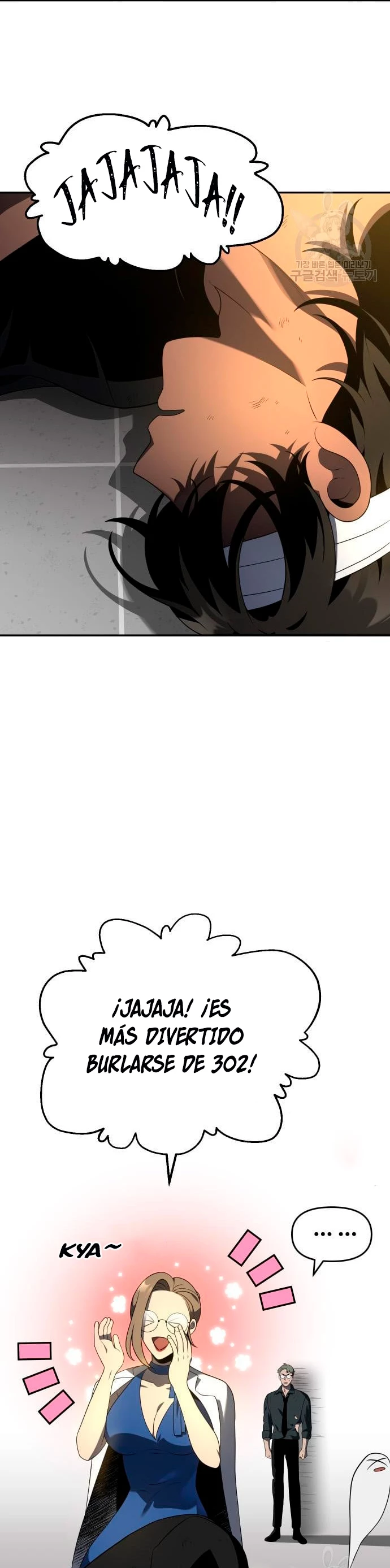 Solía ser un jefe Capitulo 12 página 17