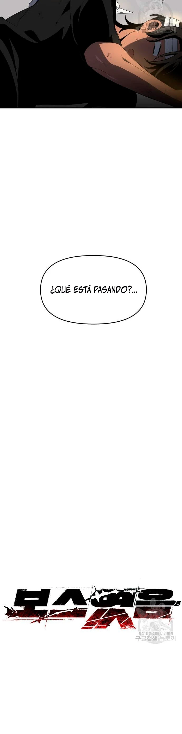 Solía ser un jefe Capitulo 12 página 18