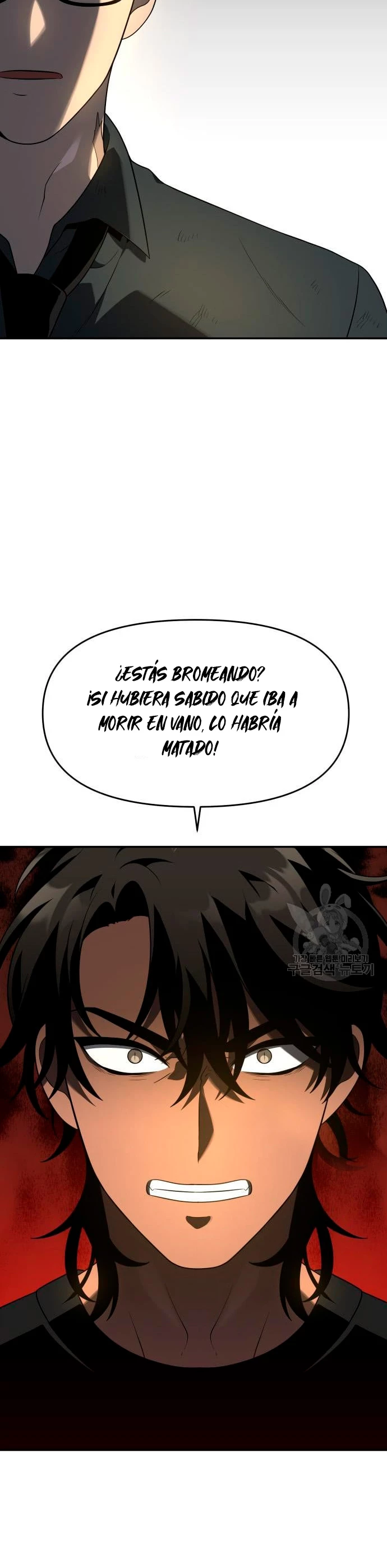Solía ser un jefe Capitulo 12 página 26