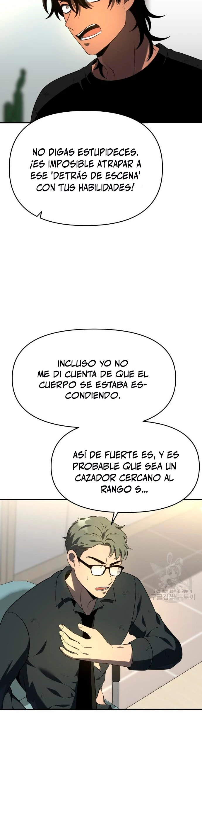 Solía ser un jefe Capitulo 12 página 28