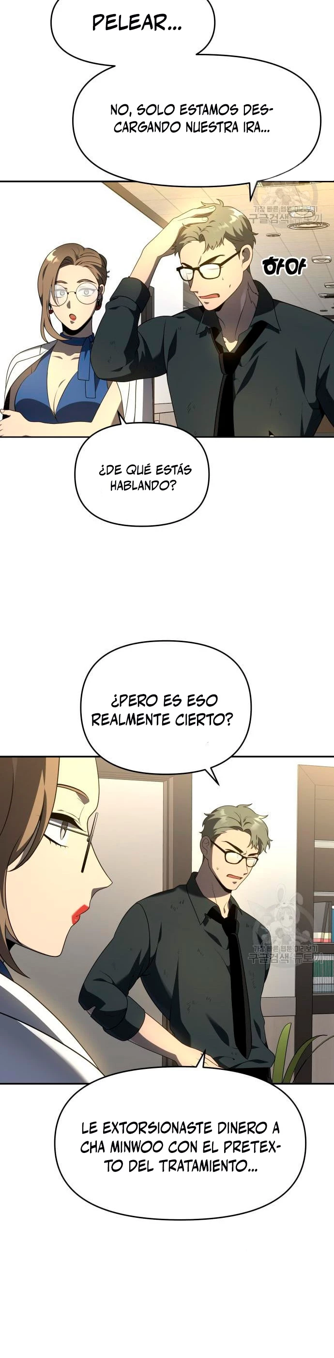 Solía ser un jefe Capitulo 12 página 33