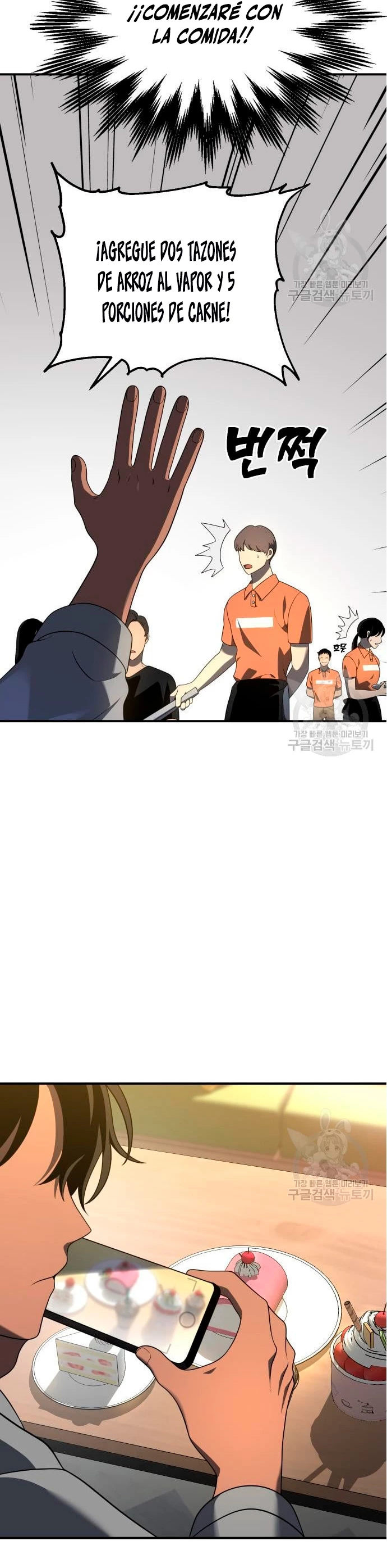 Solía ser un jefe Capitulo 12 página 52