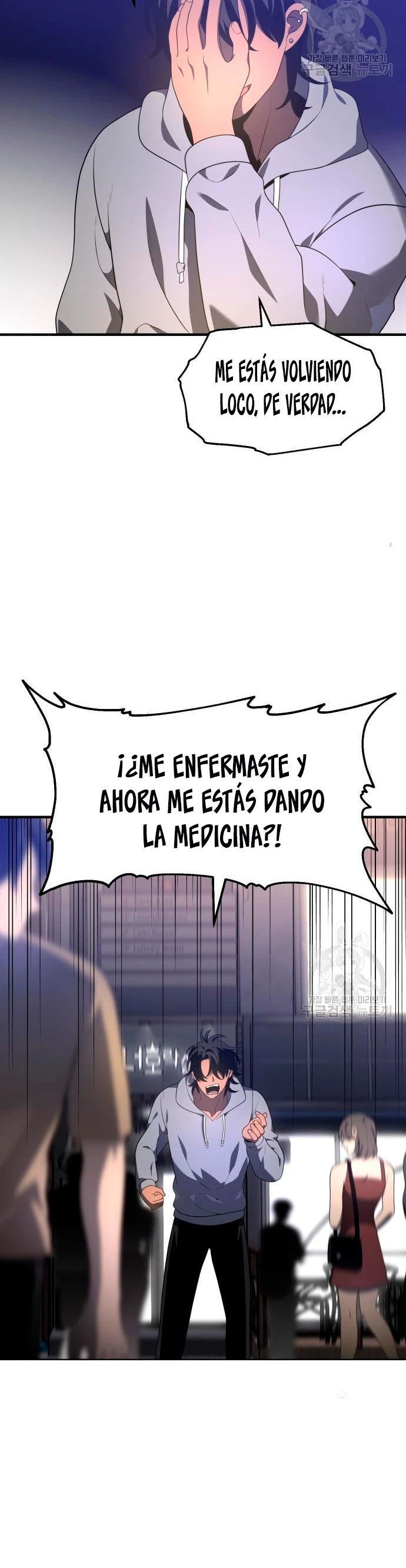 Solía ser un jefe Capitulo 12 página 64