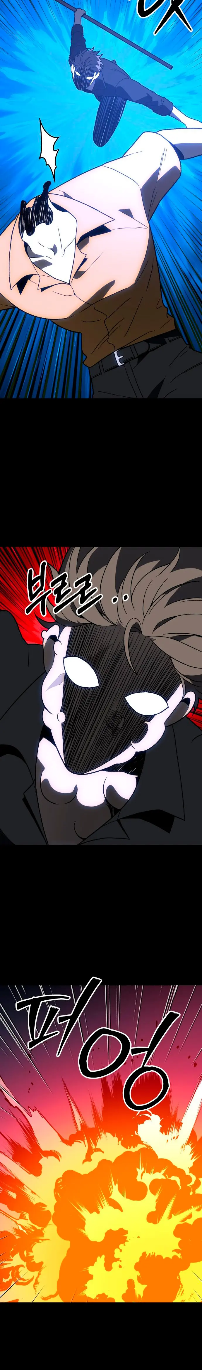 Solía ser un jefe Capitulo 124 página 26