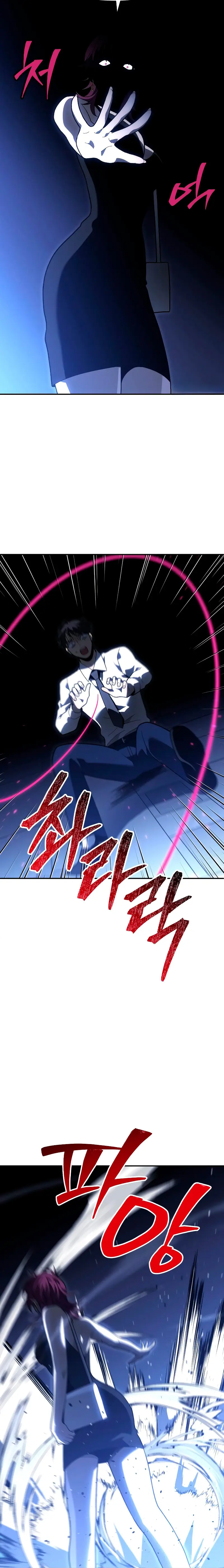 Solía ser un jefe Capitulo 125 página 17