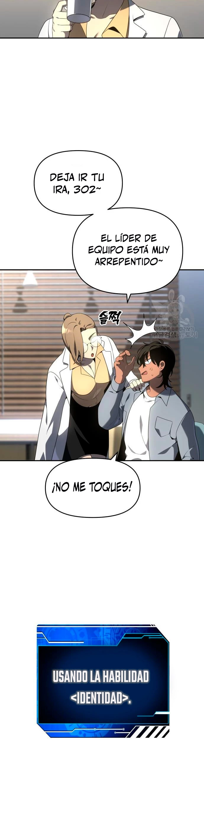 Solía ser un jefe Capitulo 13 página 10