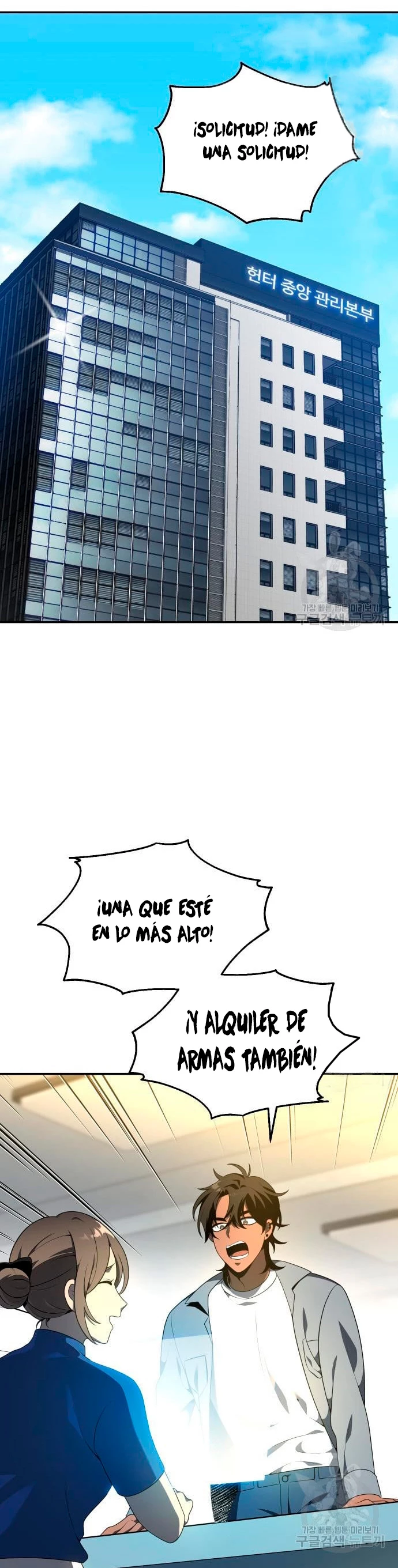 Solía ser un jefe Capitulo 13 página 24