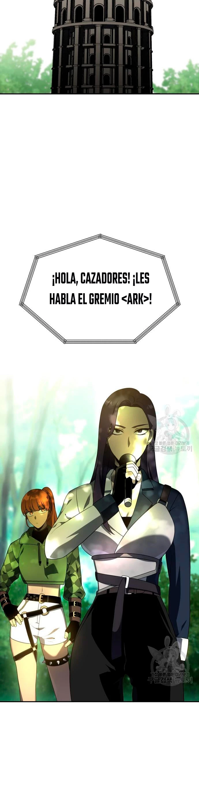 Solía ser un jefe Capitulo 13 página 30