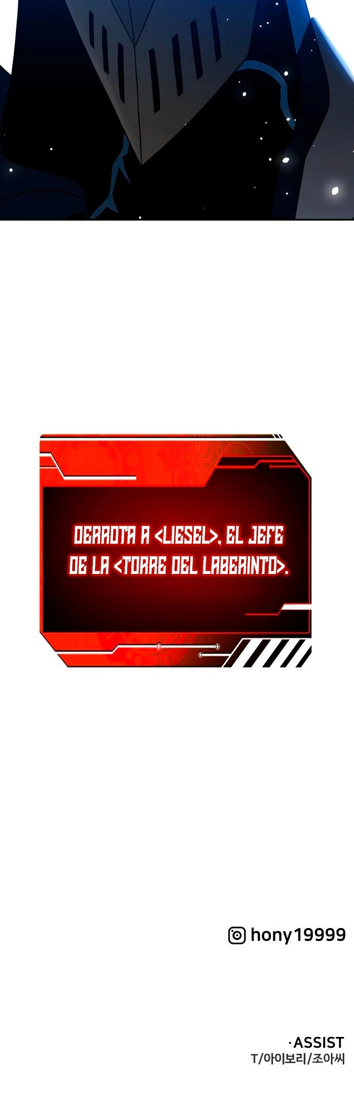 Solía ser un jefe Capitulo 17 página 71