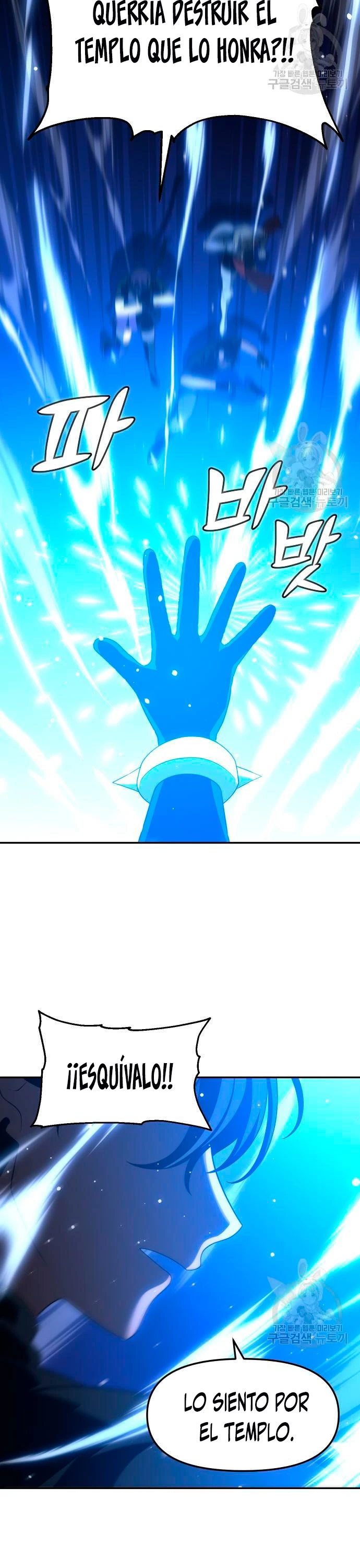 Solía ser un jefe Capitulo 18 página 11