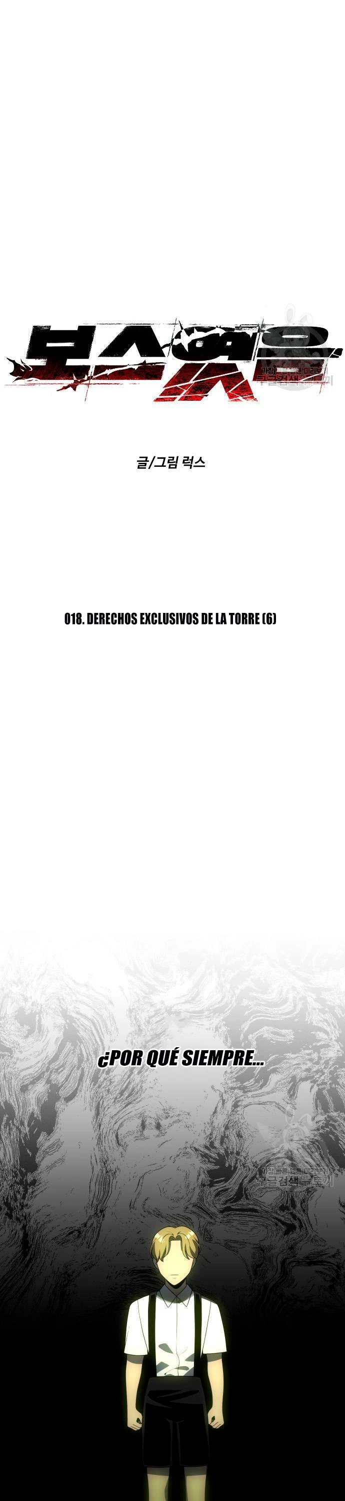 Solía ser un jefe Capitulo 18 página 2