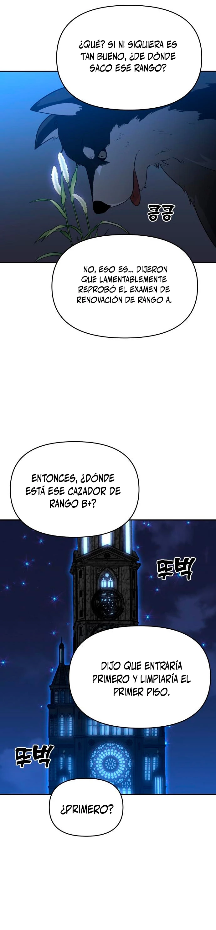 Solía ser un jefe Capitulo 26 página 50