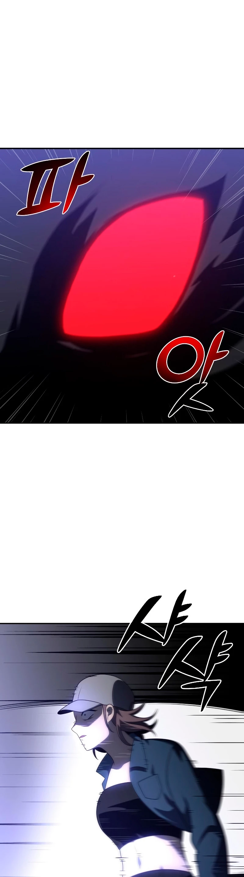 Solía ser un jefe Capitulo 31 página 64