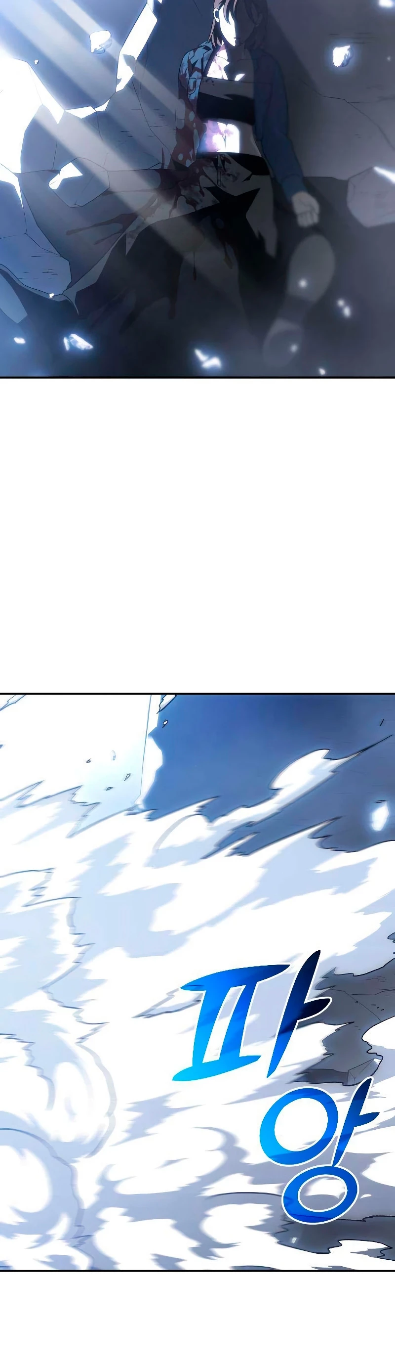 Solía ser un jefe Capitulo 32 página 5