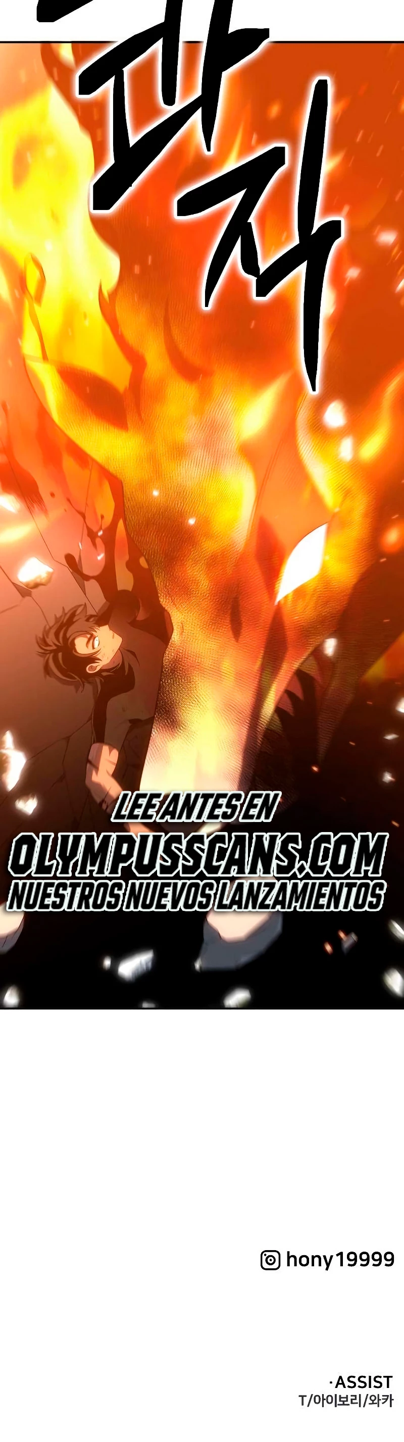 Solía ser un jefe Capitulo 32 página 80