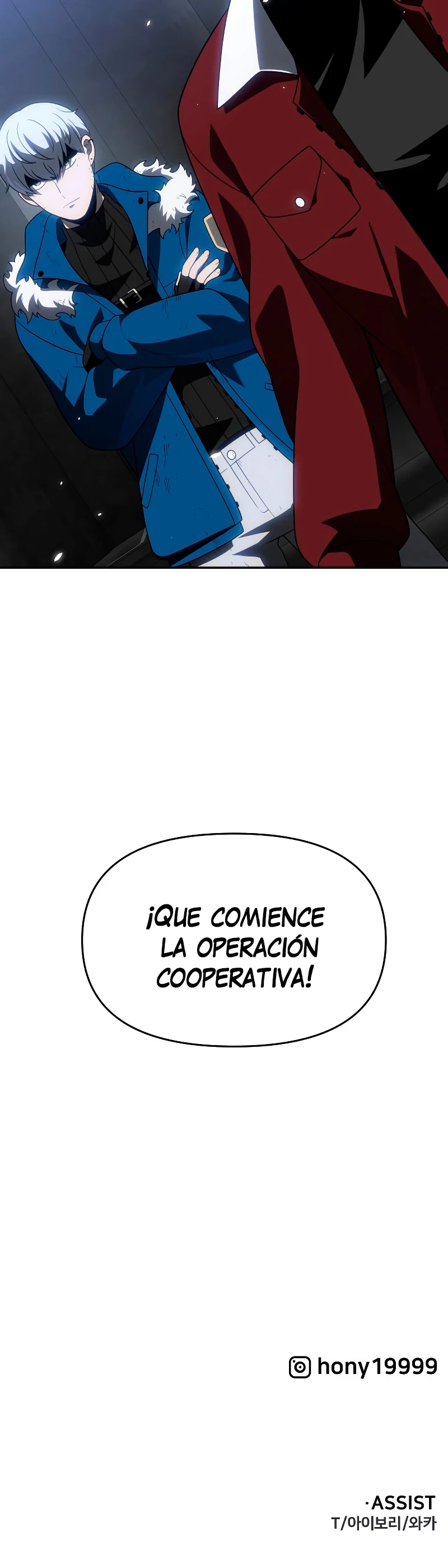 Solía ser un jefe Capitulo 39 página 66