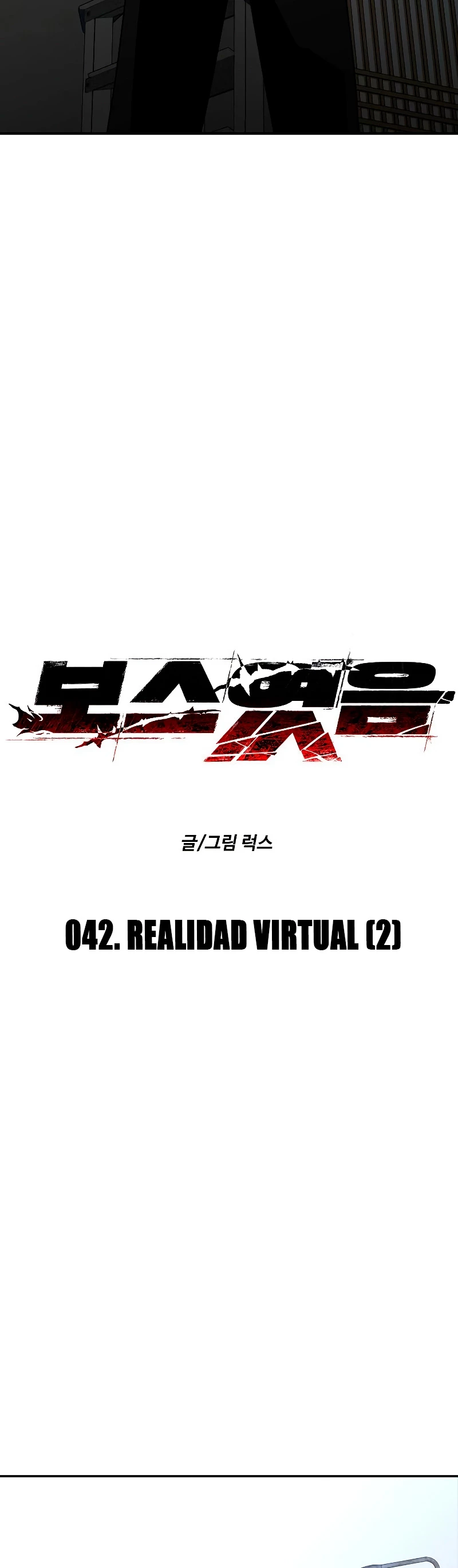 Solía ser un jefe Capitulo 42 página 15