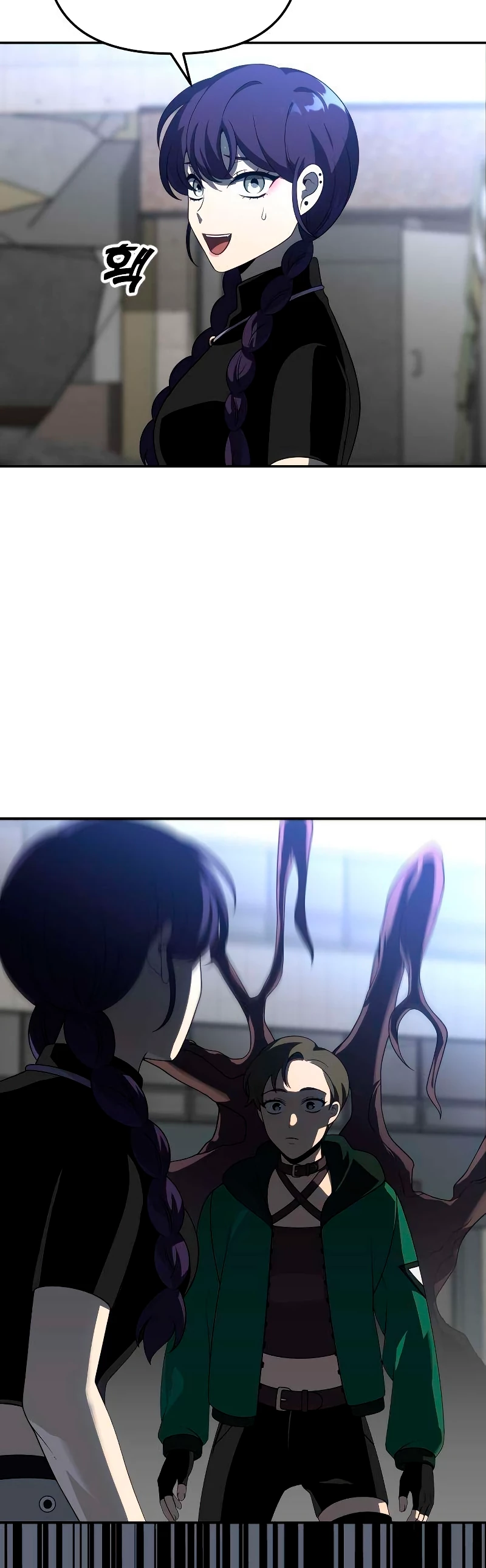 Solía ser un jefe Capitulo 43 página 17
