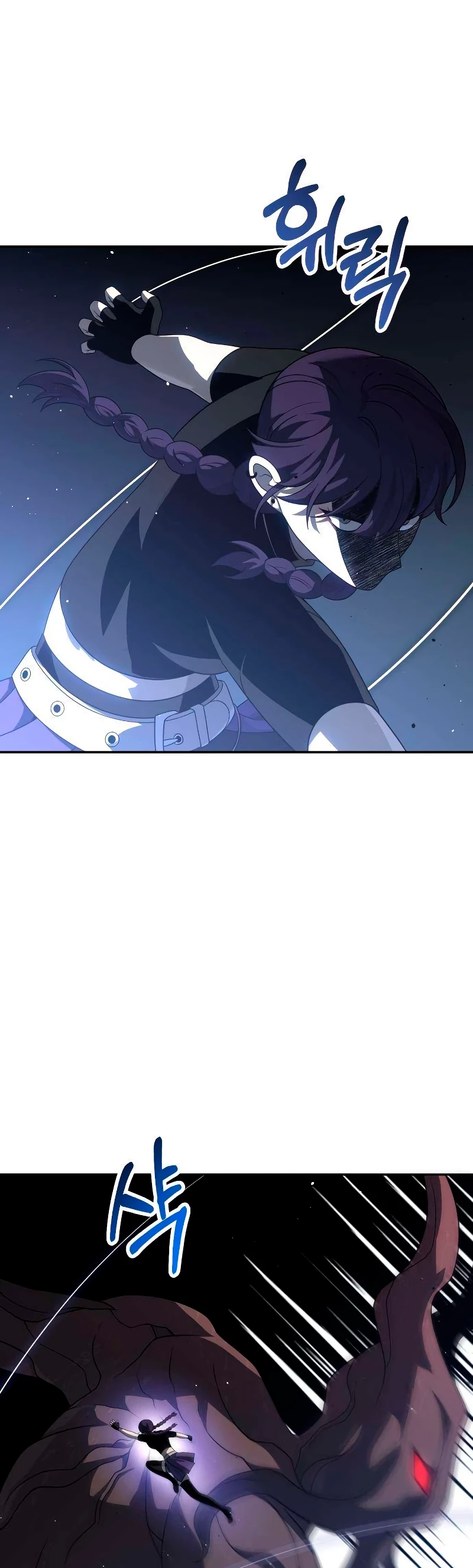 Solía ser un jefe Capitulo 43 página 3