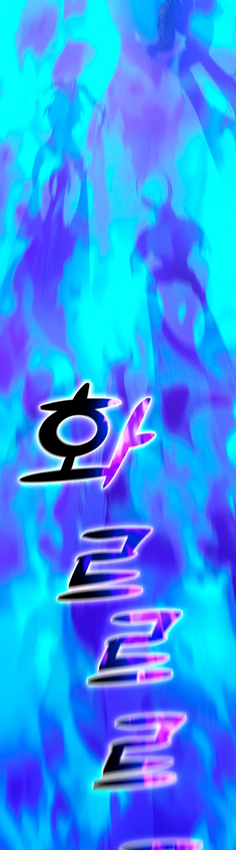 Solía ser un jefe Capitulo 44 página 13