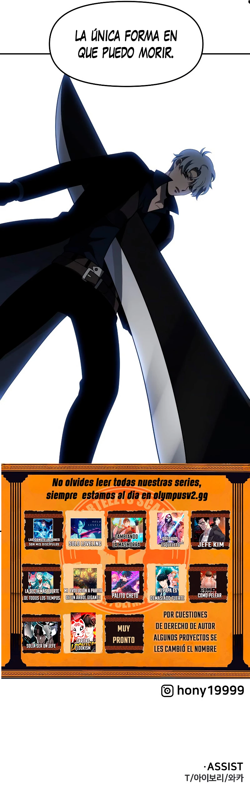 Solía ser un jefe Capitulo 46 página 82