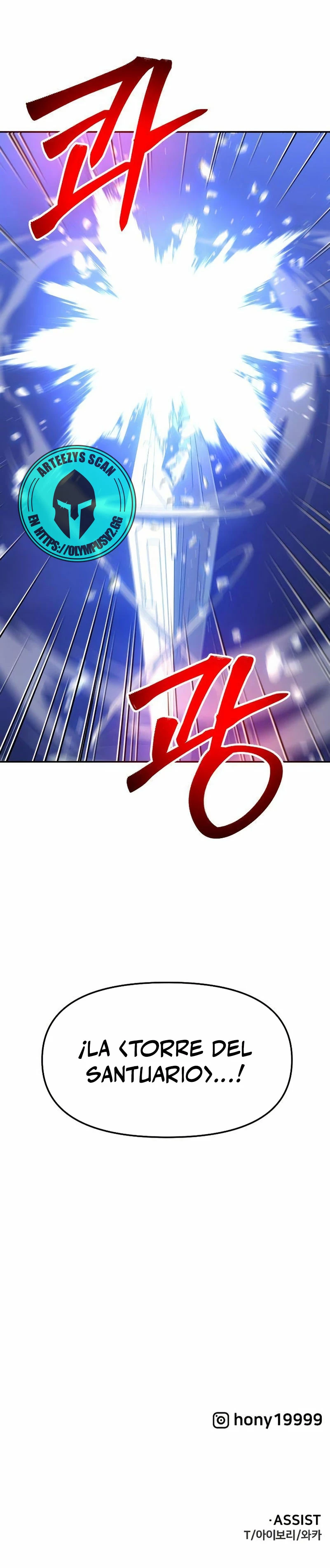 Solía ser un jefe Capitulo 51 página 41