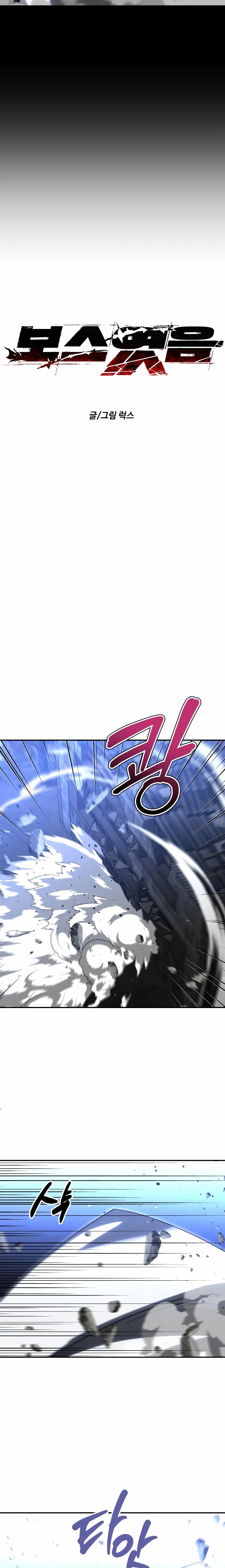 Solía ser un jefe Capitulo 79 página 4