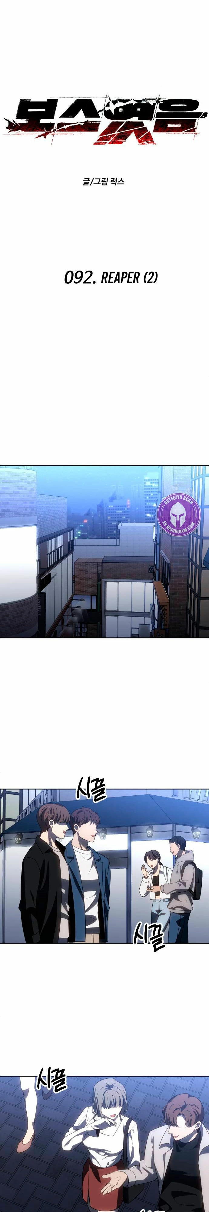 Solía ser un jefe Capitulo 92 página 13